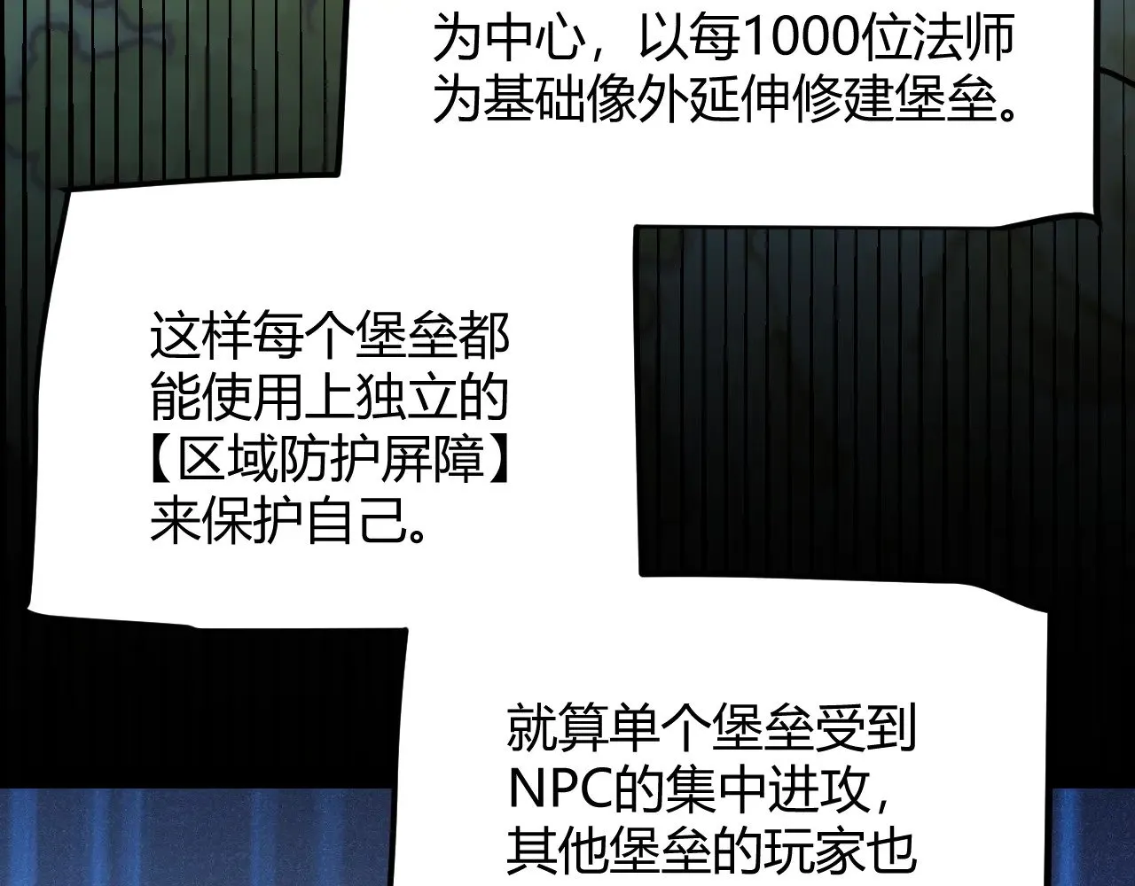 第286话 各方齐聚！79