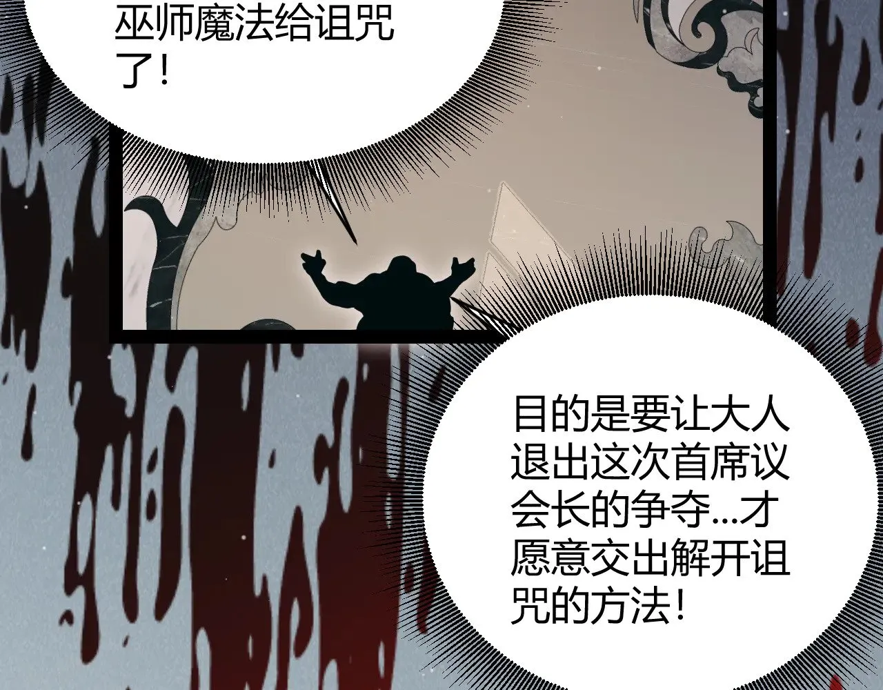 第283话 幻象中的爱152