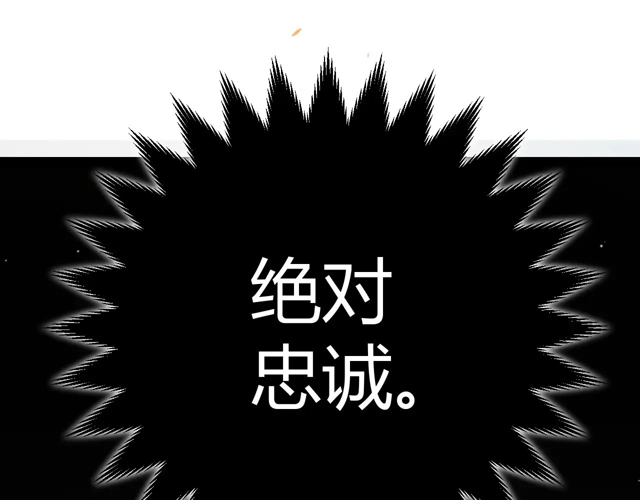 第290话 试探与坦白！143