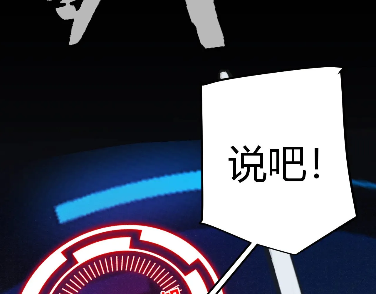 第294话 各点开花67