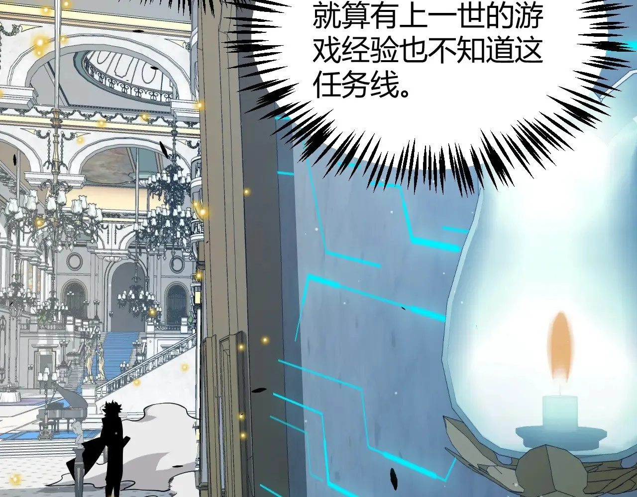 第281话 被复活的少女29