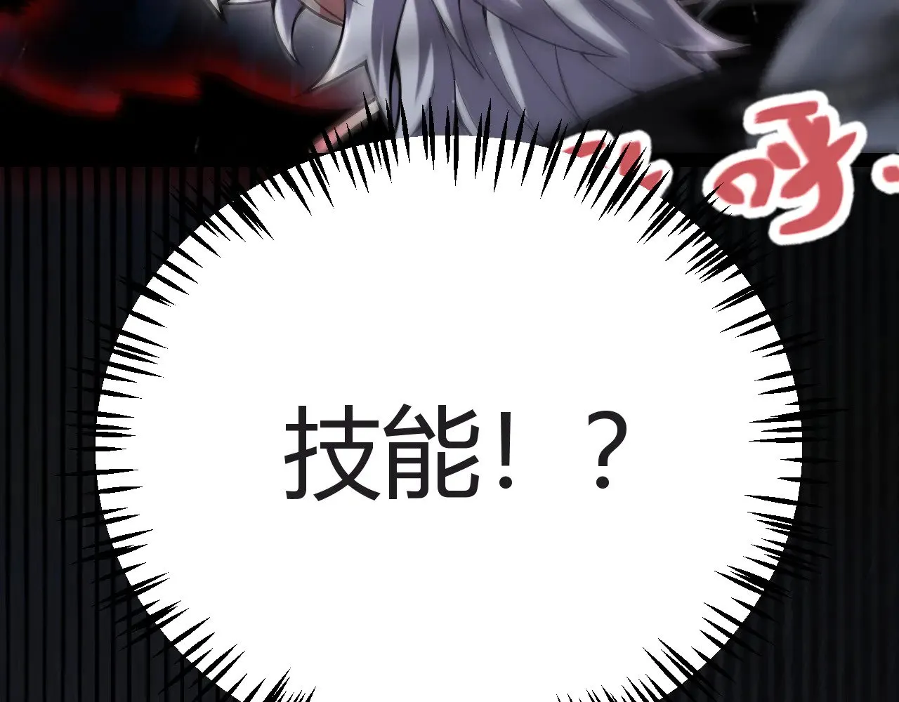 第282话  音之伤51