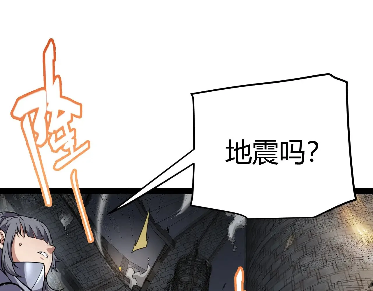 第281话 被复活的少女150
