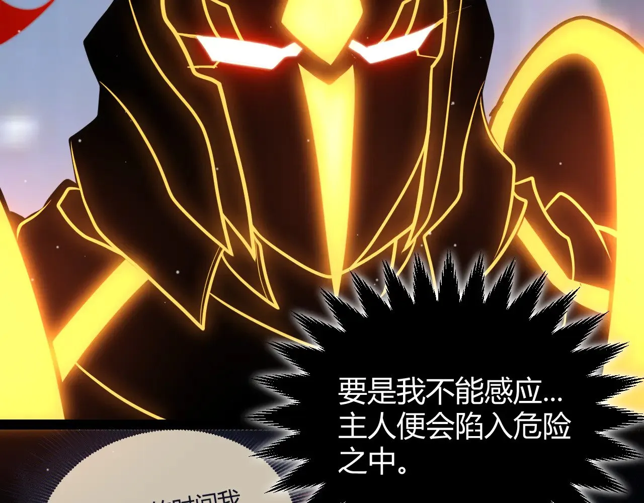 第290话 试探与坦白！78