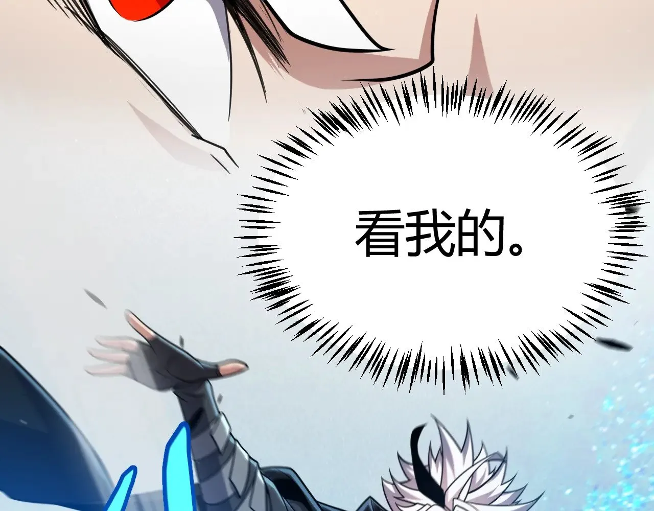 第296话 传送的秘诀！154