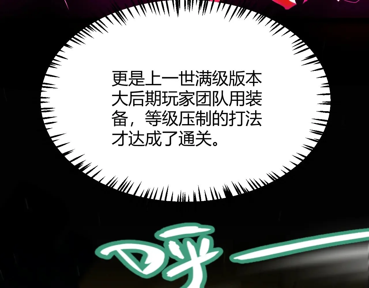 第288话 凌策的选择23