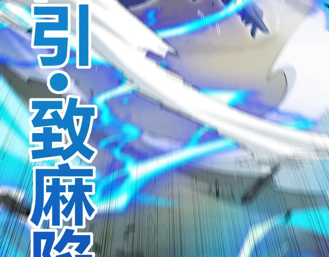 第293话 好久不见，老朋友143
