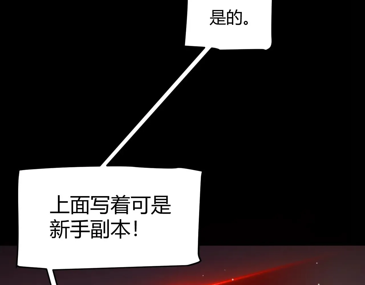 第296话 传送的秘诀！91
