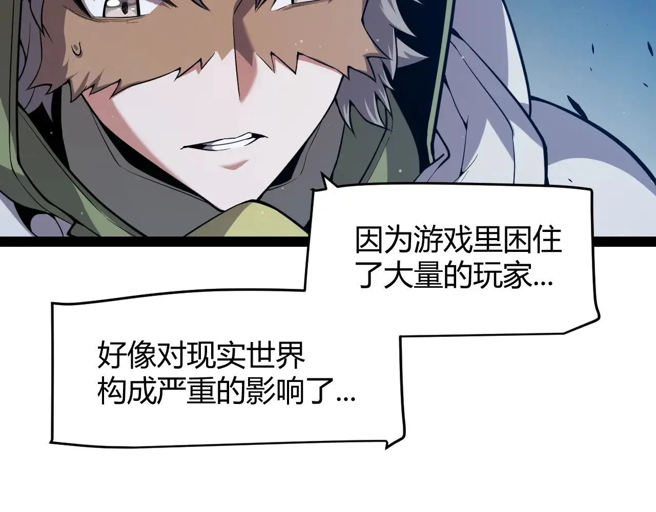 第296话 传送的秘诀！59