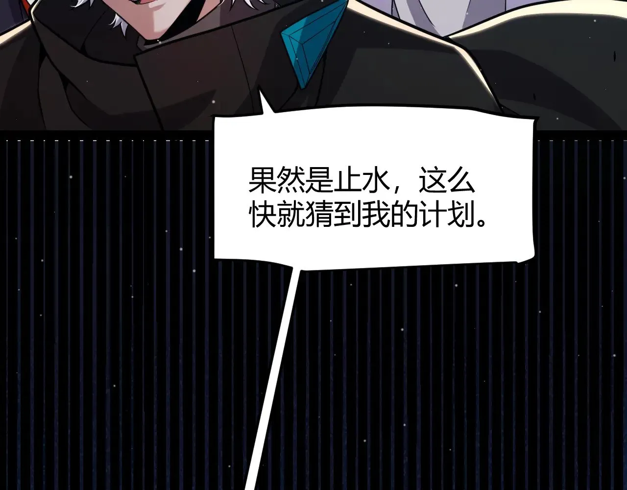 第297话 升级速度！124