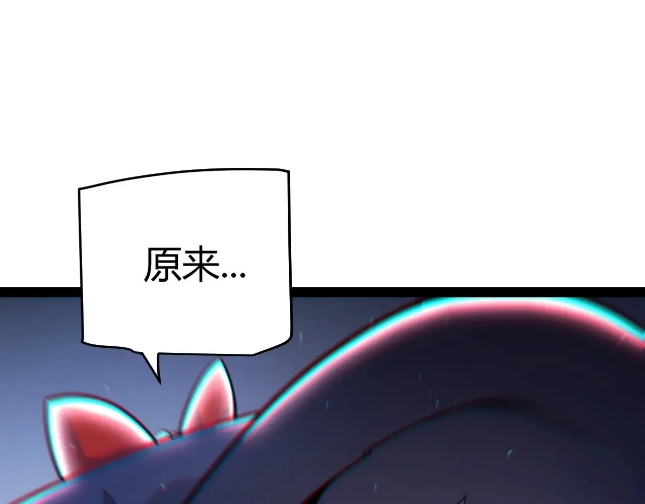 第280话 漫步其中的凌策119
