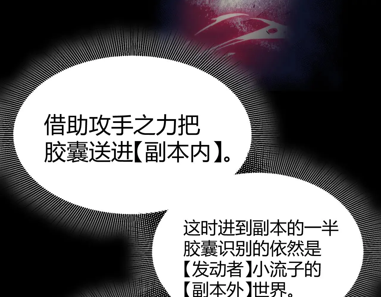 第297话 升级速度！25