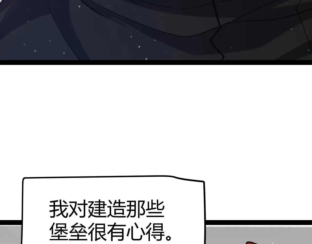 第286话 各方齐聚！72