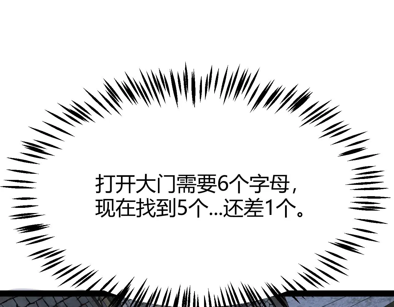 第280话 漫步其中的凌策167