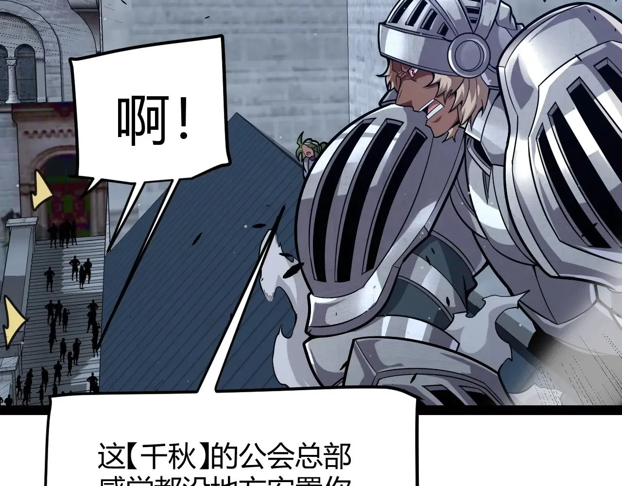 第287话 笼具一心的方法？140