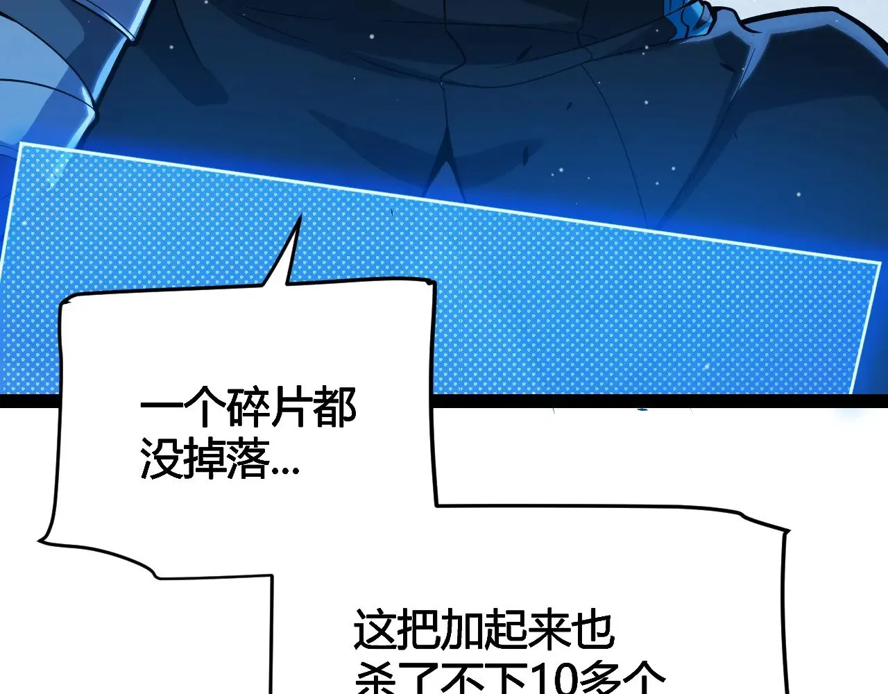 第288话 凌策的选择107