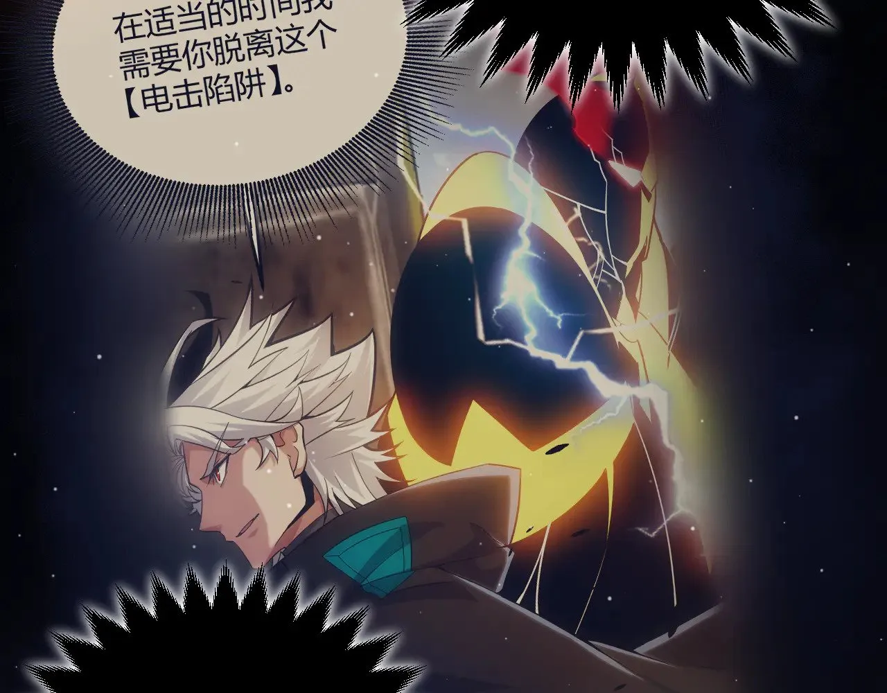 第290话 试探与坦白！79