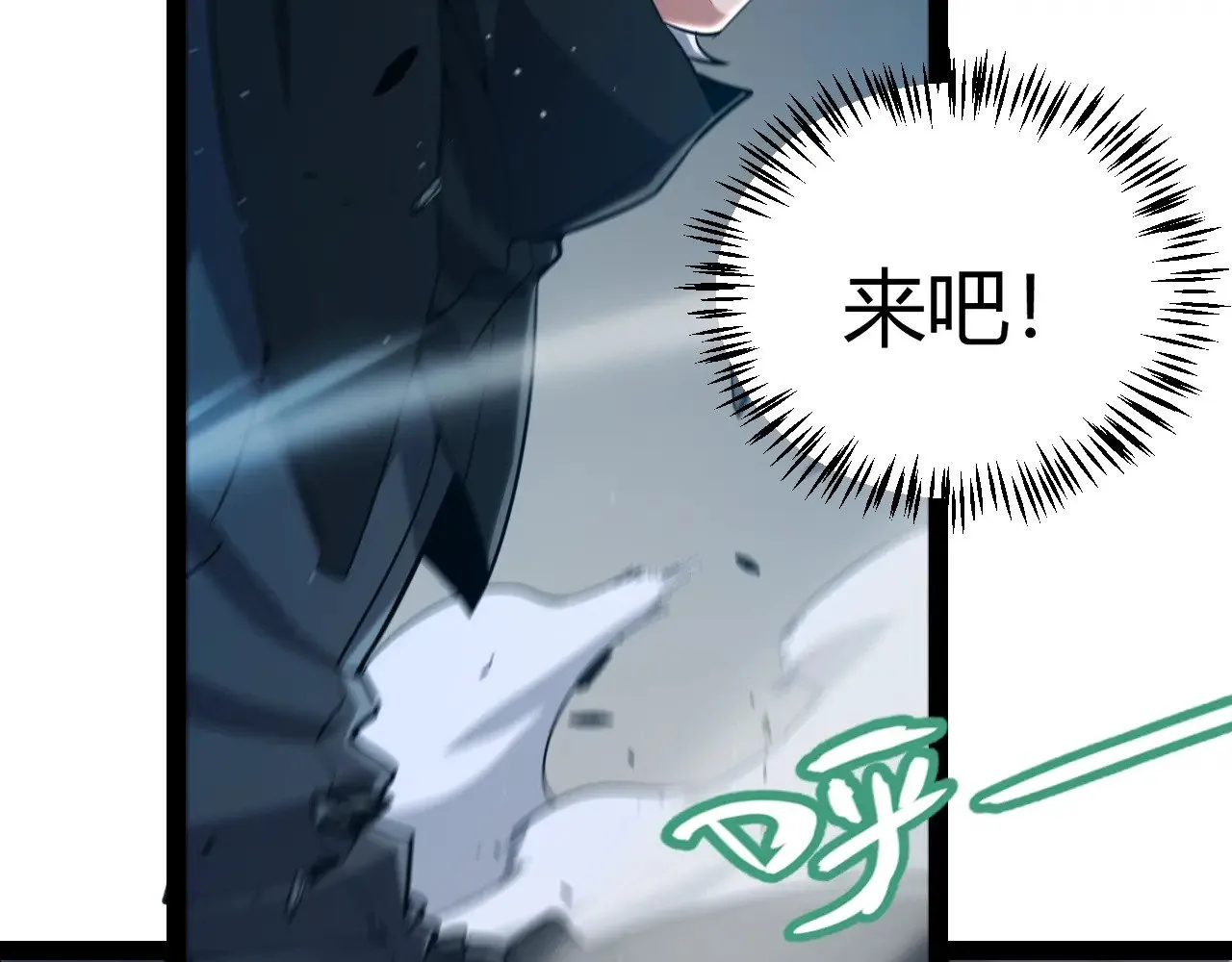 第289话 来自凌策的呼唤154