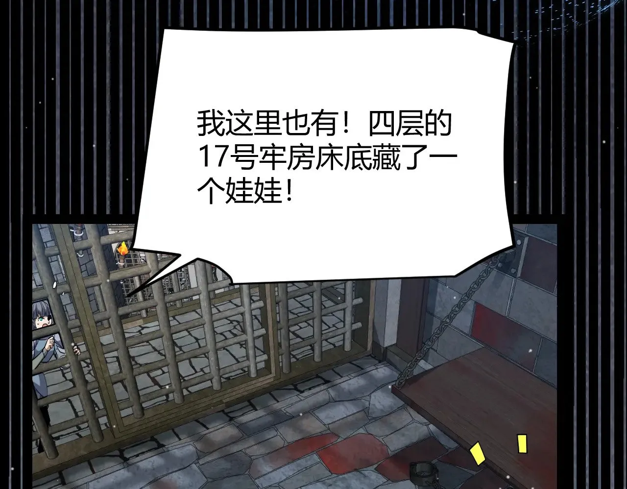 第280话 漫步其中的凌策156
