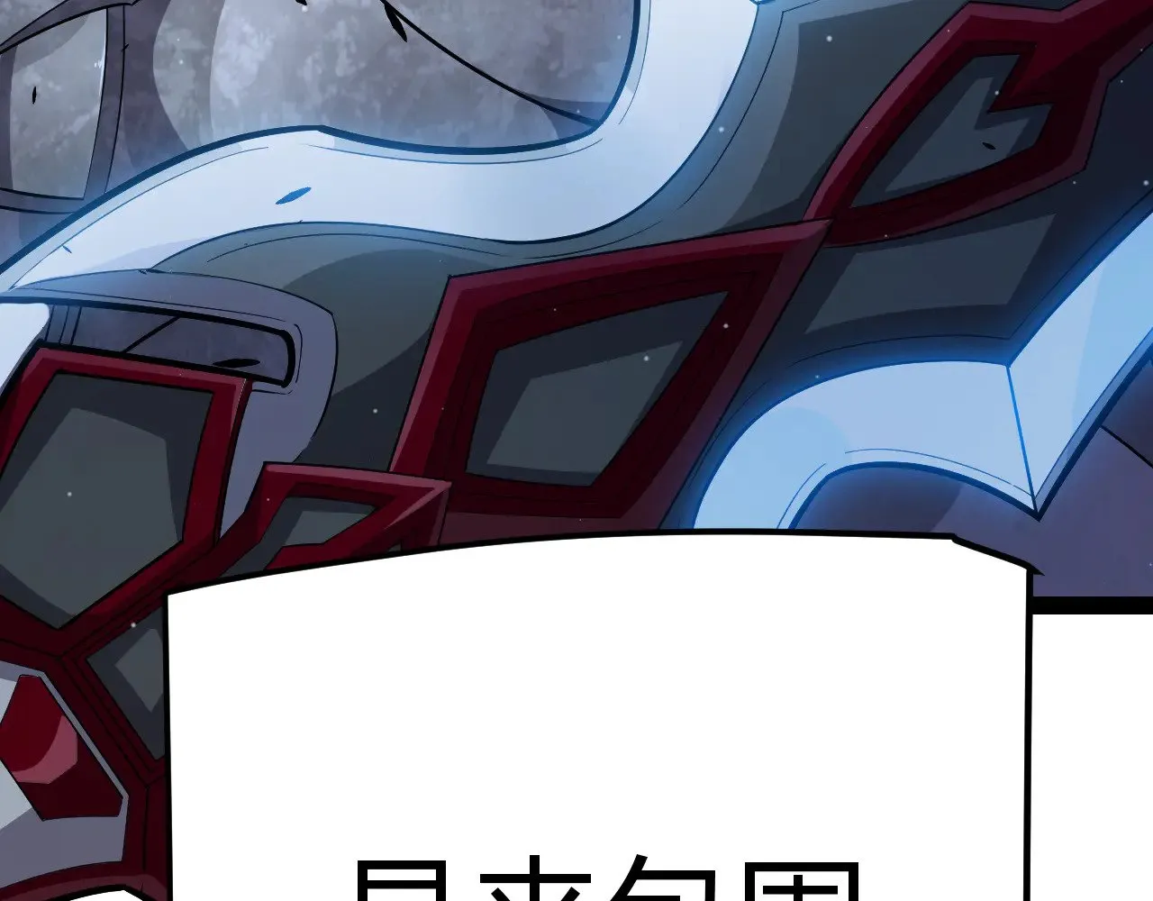 第292话 一致的目标！204