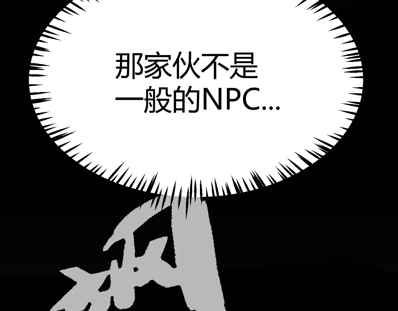 第294话 各点开花66