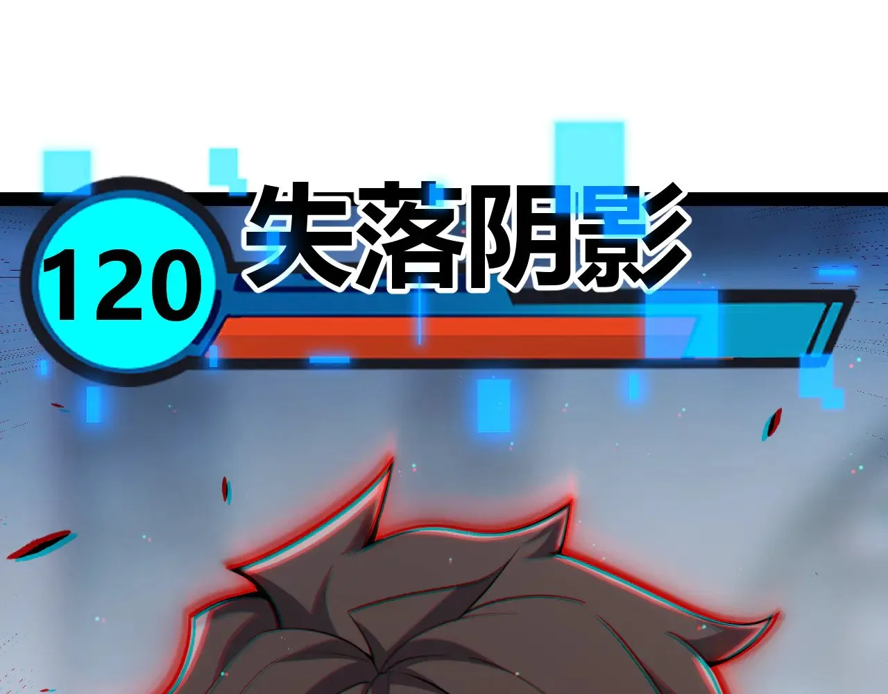 第282话  音之伤93
