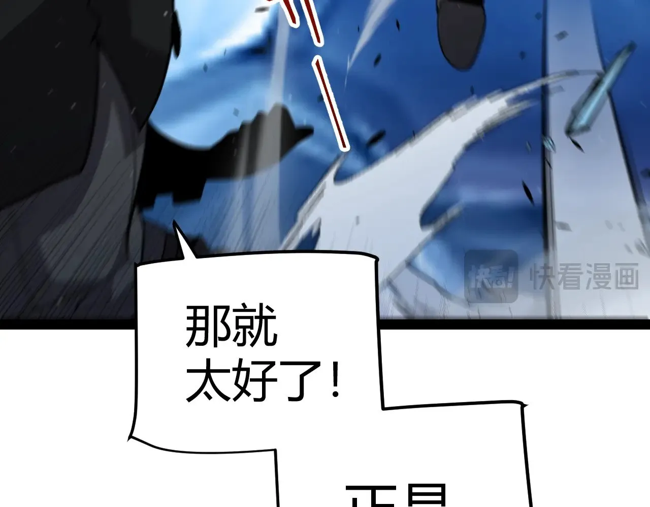 第287话 笼具一心的方法？165