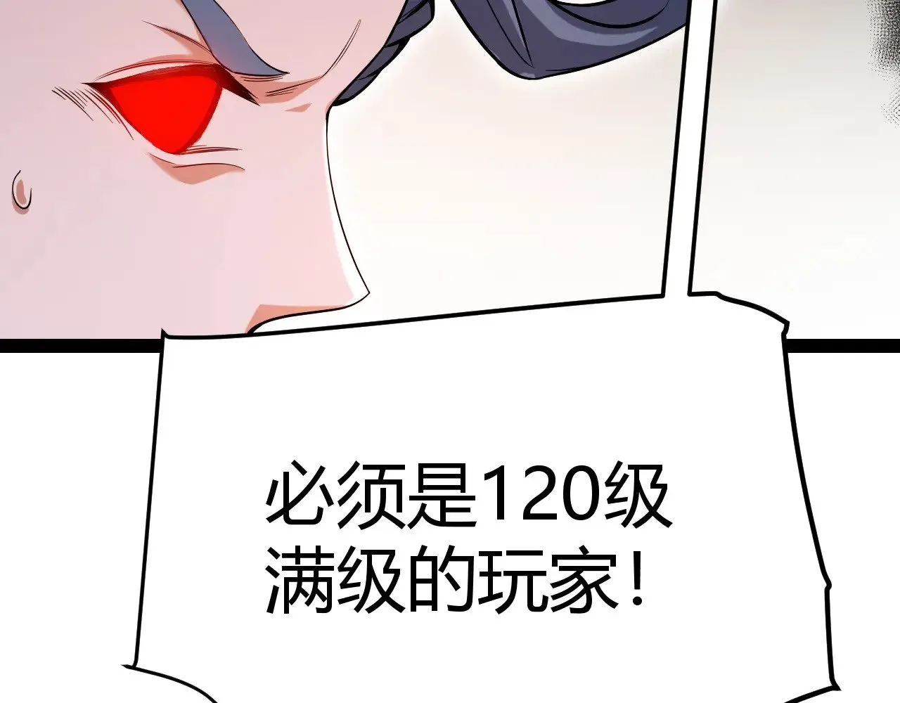 第293话 好久不见，老朋友173