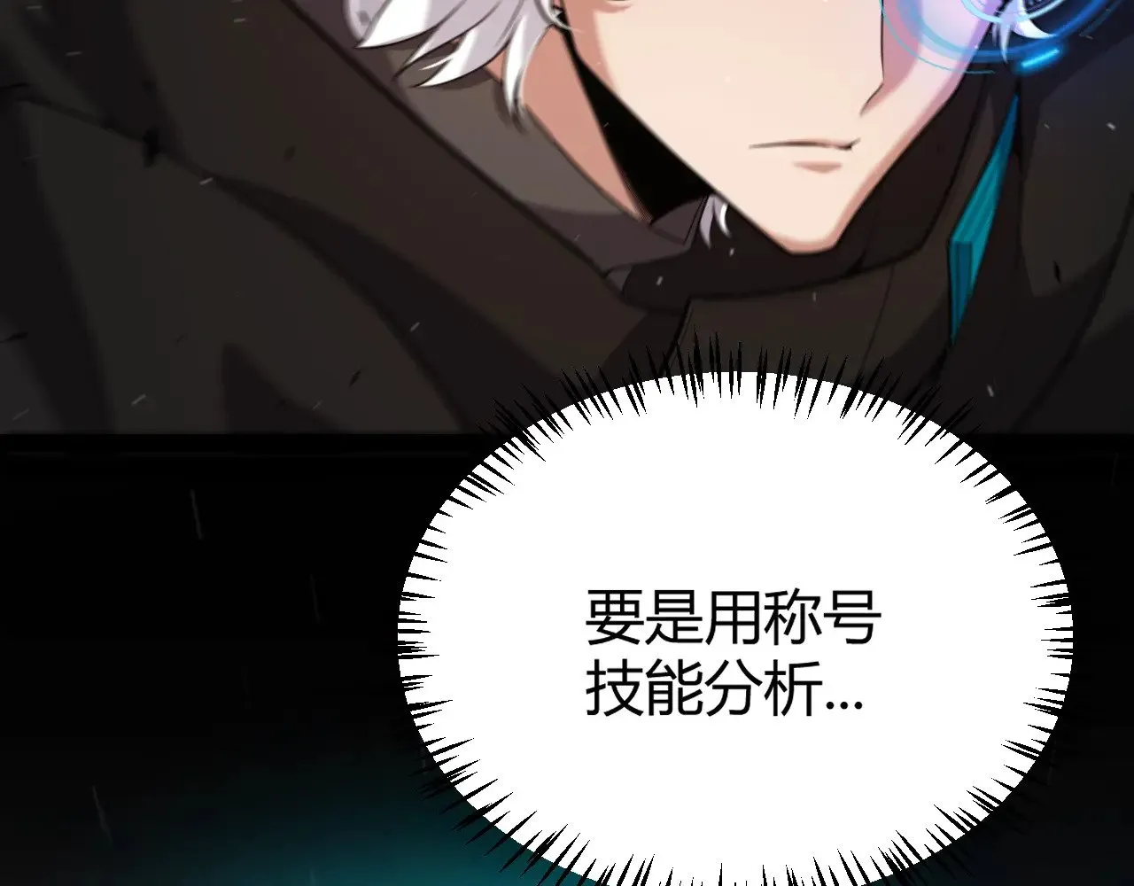第280话 漫步其中的凌策55