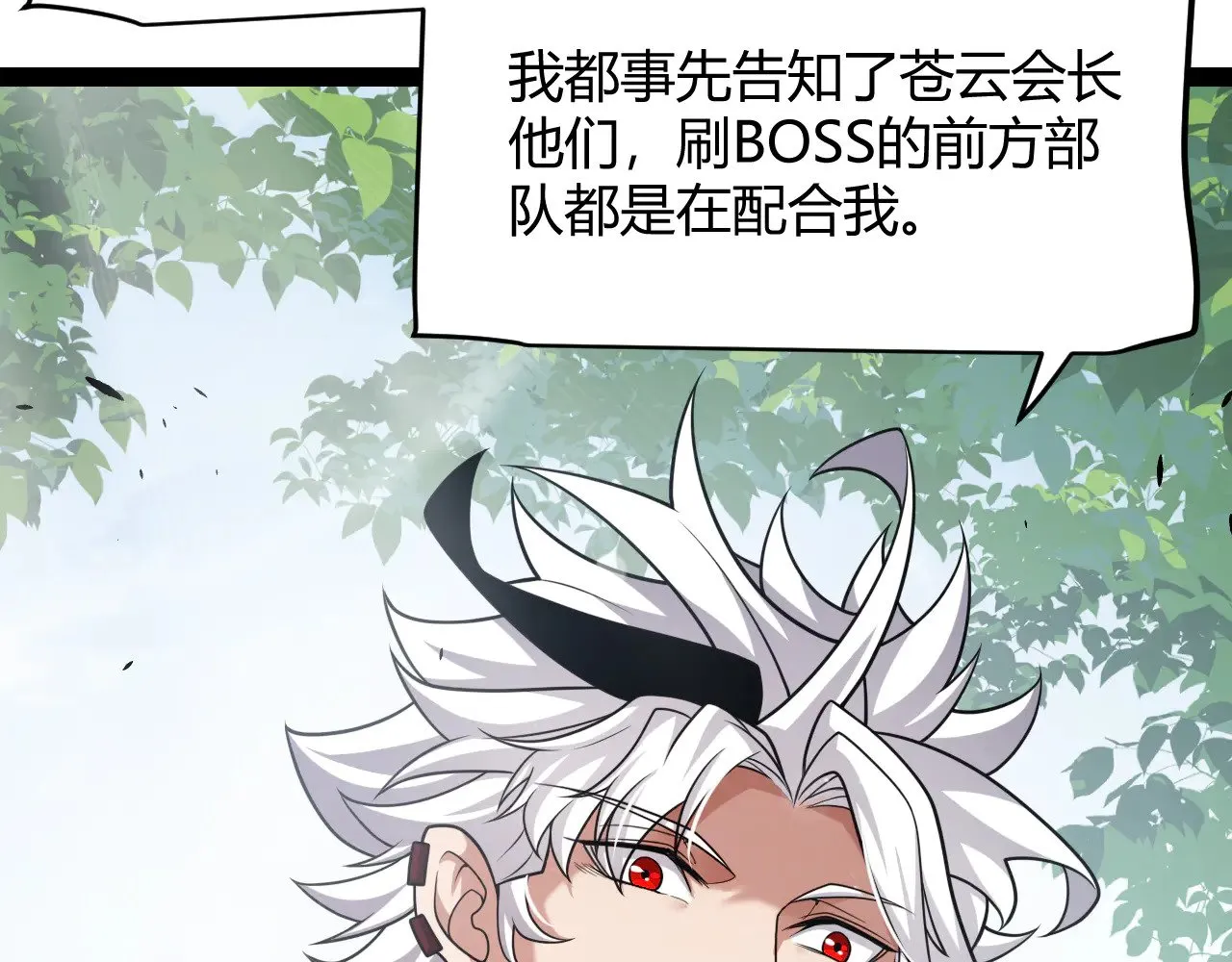 第294话 各点开花157