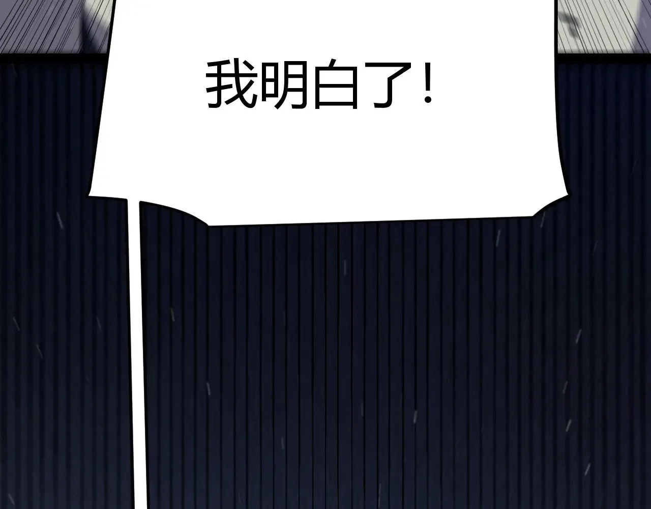 第281话 被复活的少女115