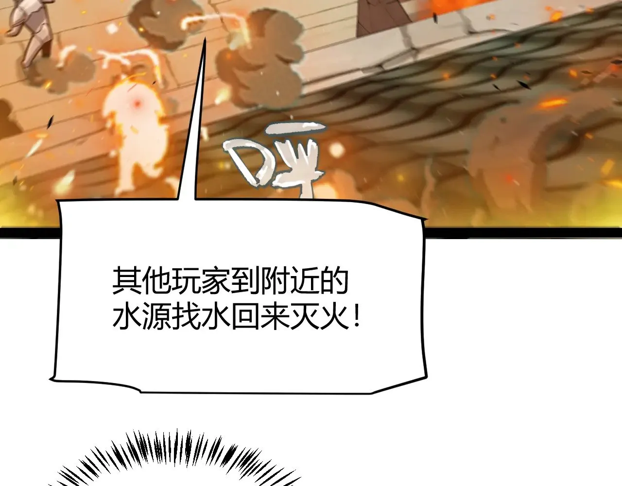 第293话 好久不见，老朋友44