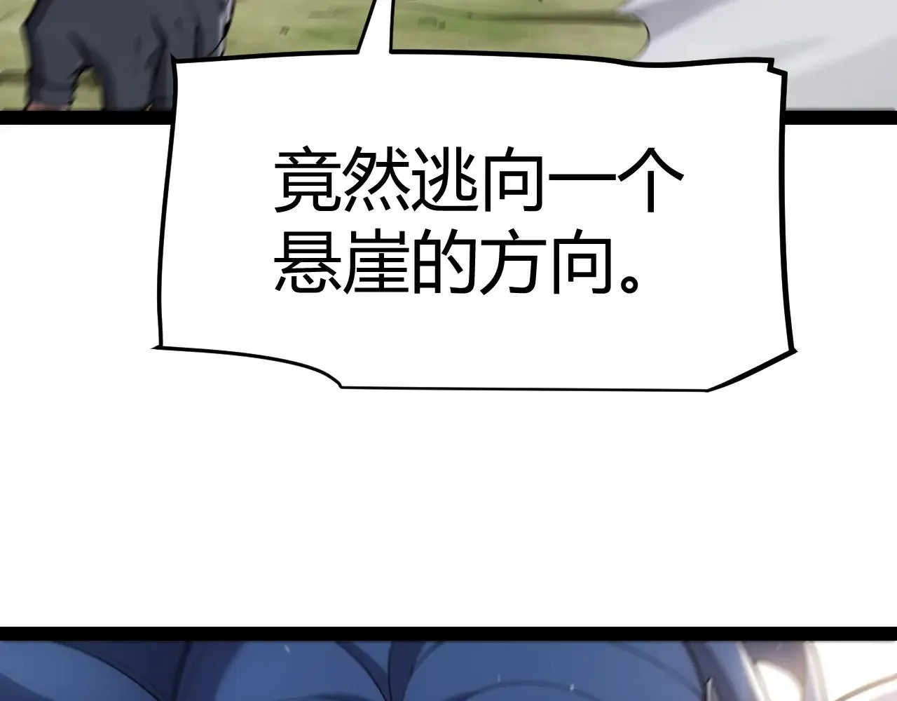 第293话 好久不见，老朋友112