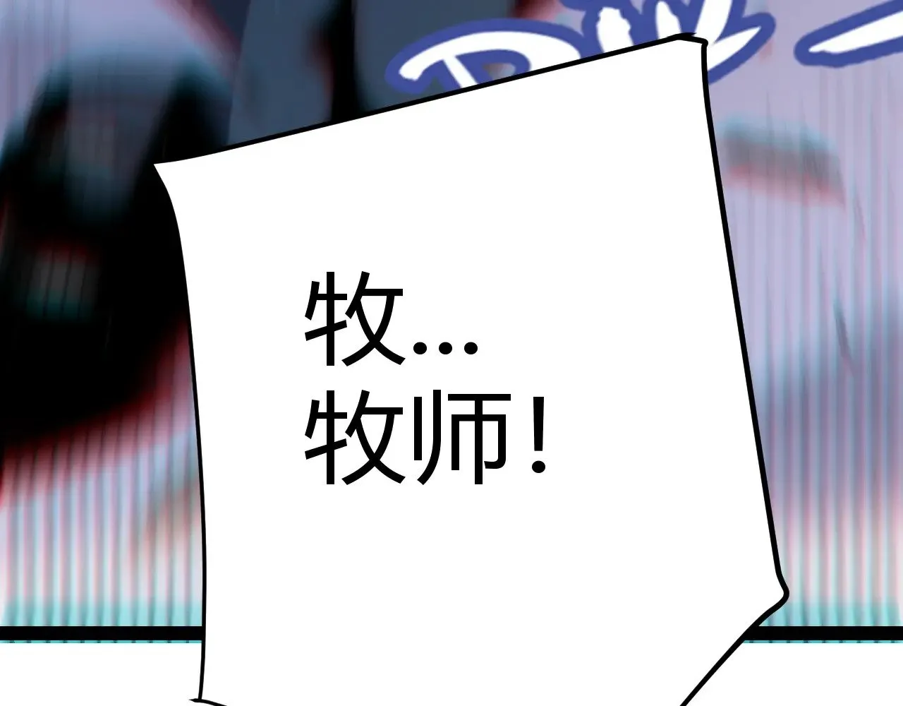 第281话 被复活的少女169