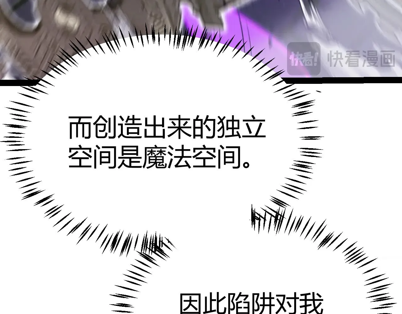 第290话 试探与坦白！44