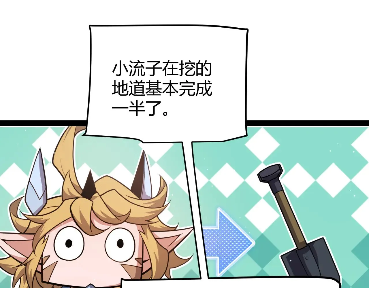 第285话 回归的天娜！113