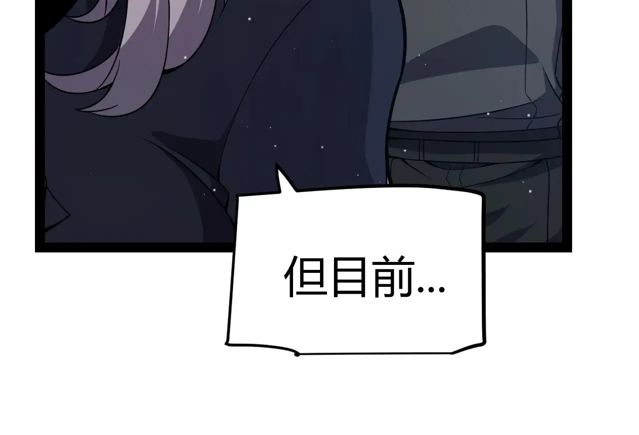 第286话 各方齐聚！89