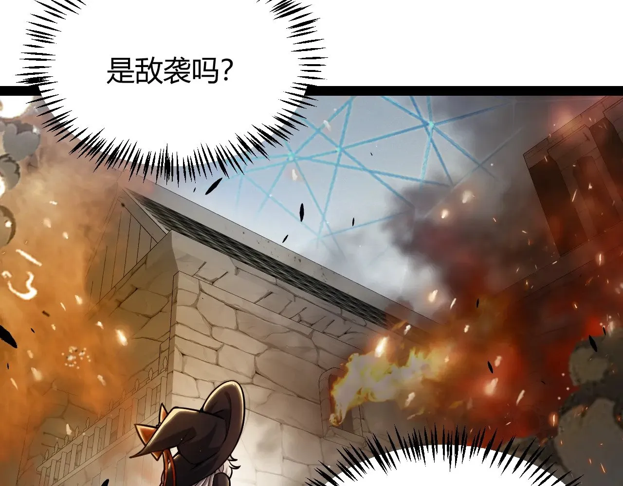 第293话 好久不见，老朋友45