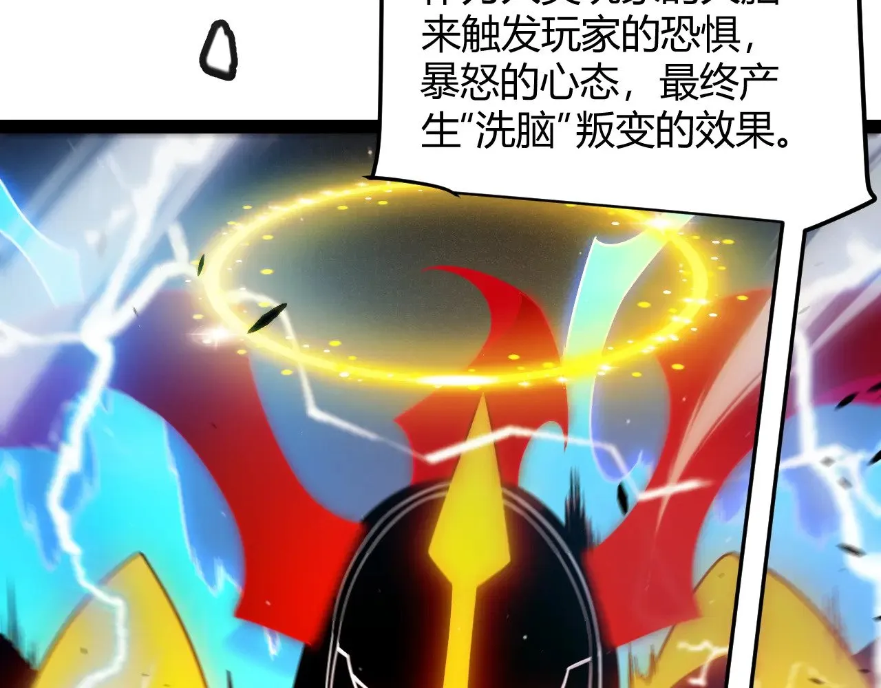 第289话 来自凌策的呼唤63