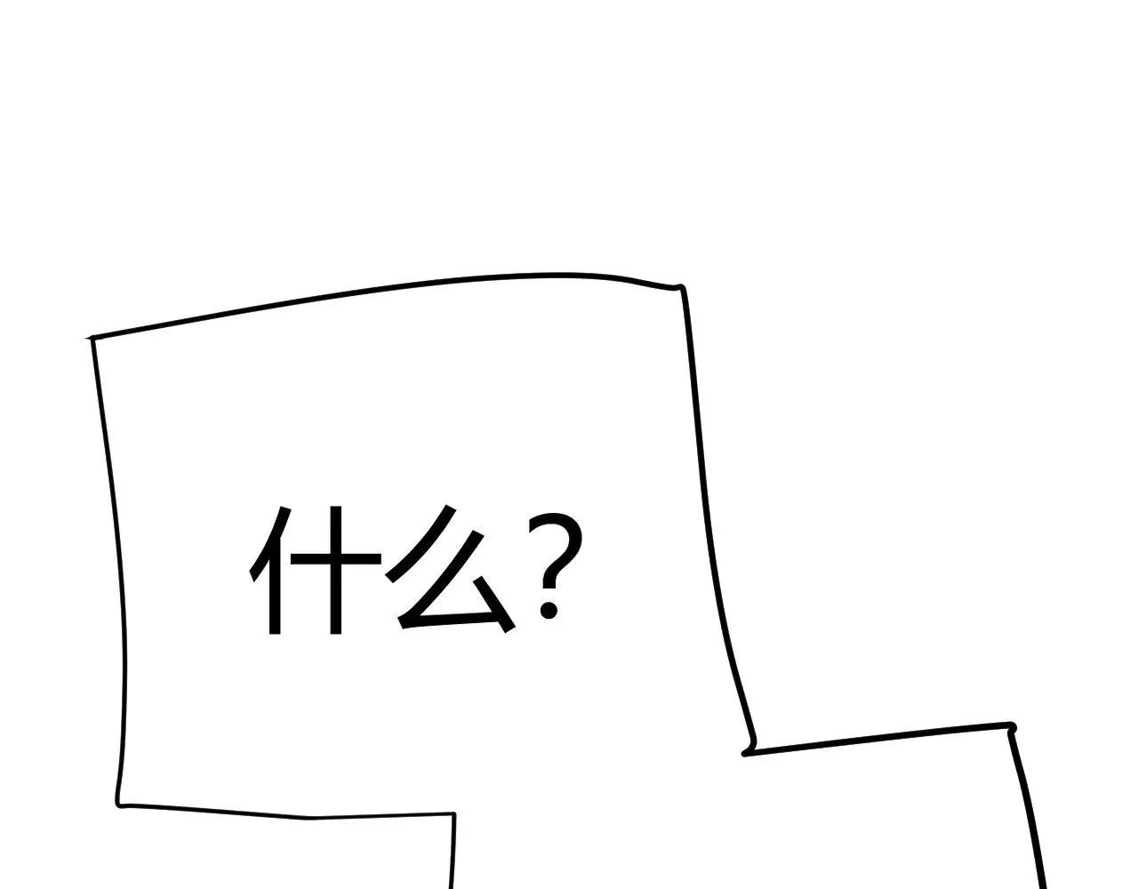 第295话 凌策的计划？35