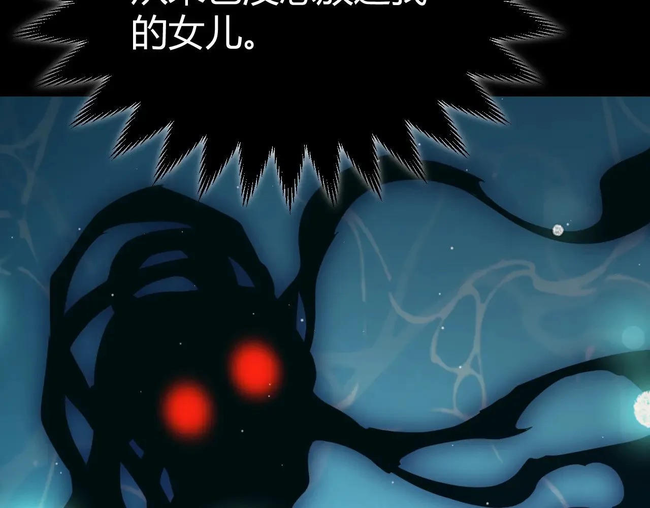 第283话 幻象中的爱184