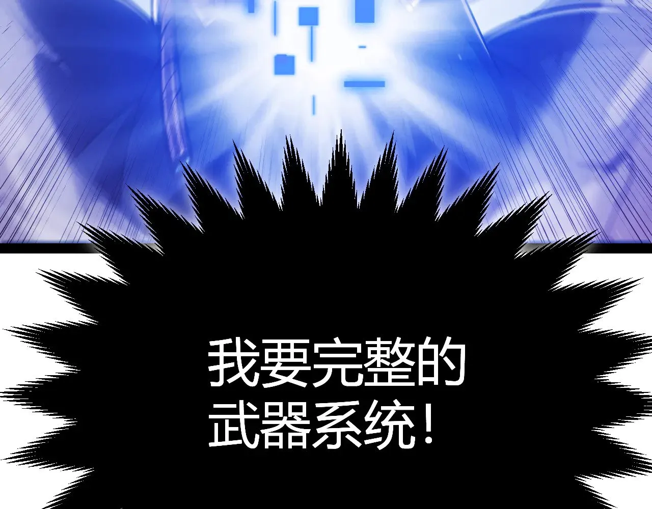 第299话 战胜心魔！54