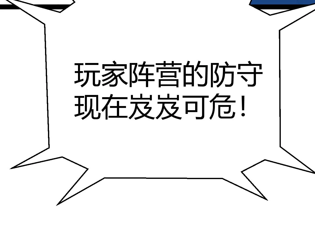 第299话 战胜心魔！196