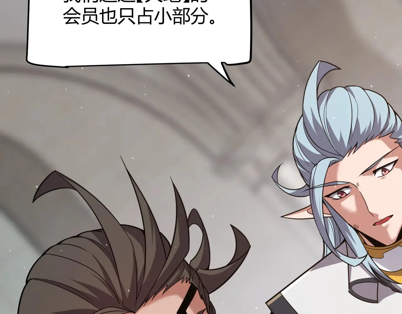 第286话 各方齐聚！127