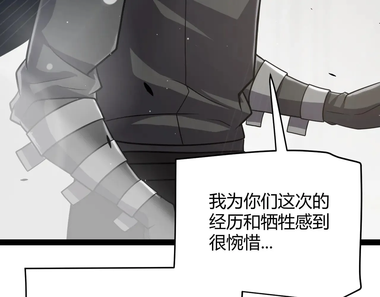 第285话 回归的天娜！50