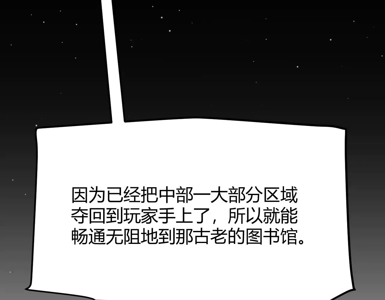 第295话 凌策的计划？52