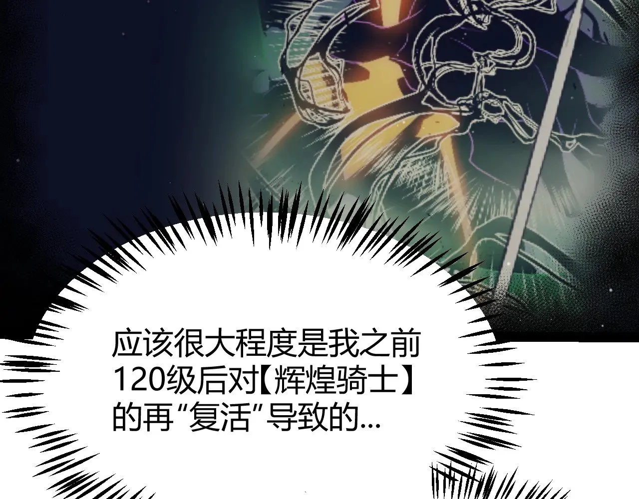 第288话 凌策的选择165