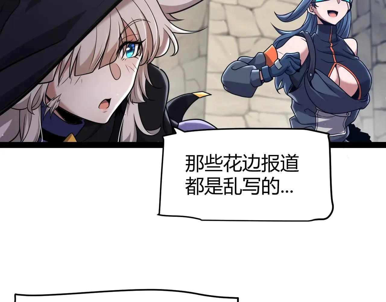 第293话 好久不见，老朋友59