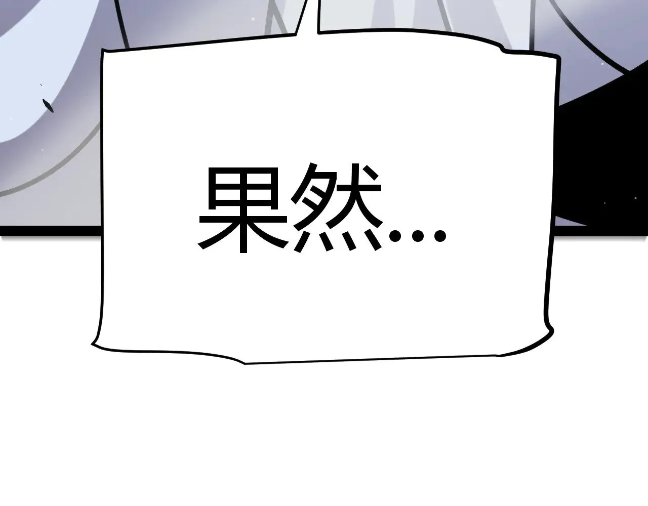 第294话 各点开花99