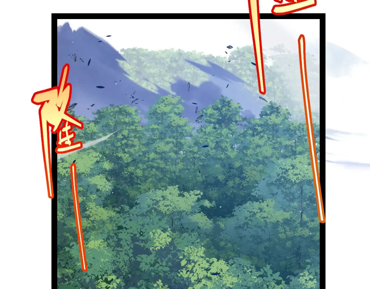 第300话 被暴露的计划？103